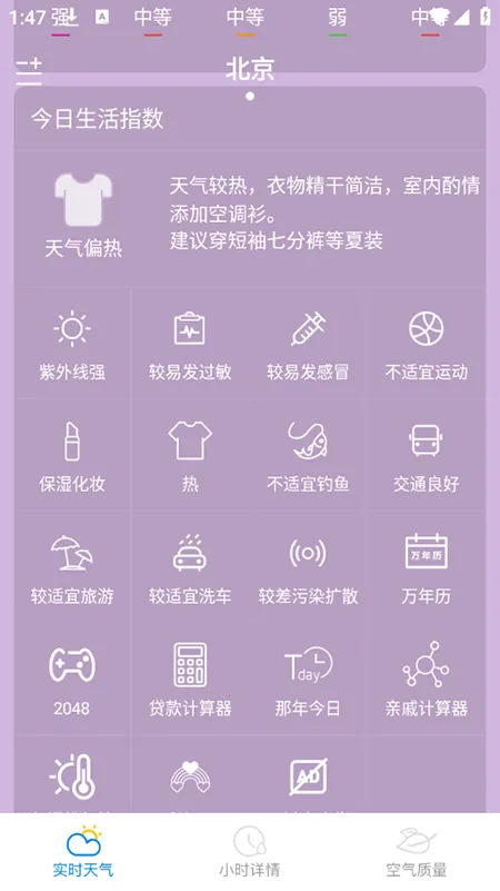 ��Ϭ����2025���ذ�װv1.6.3 �ֻ����ͼ