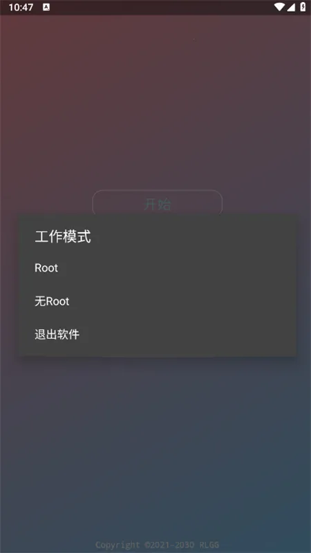 С��ȫ����׿���ֻ���v1 ��Ѱ��ͼ