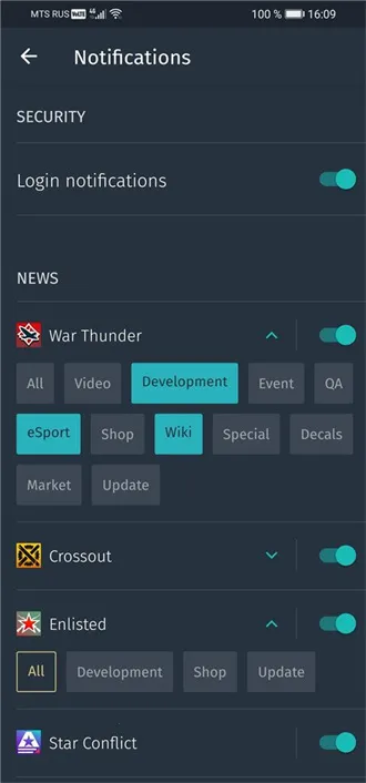 GaijinPass2025���ذ�װv1.3.0 �ֻ����ͼ