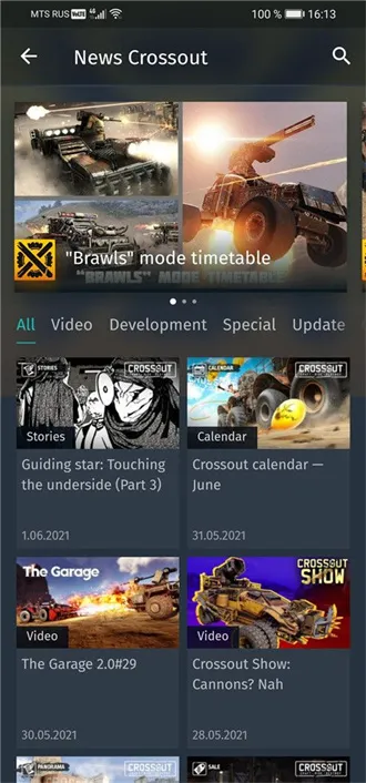 GaijinPass2025���ذ�װv1.3.0 �ֻ����ͼ