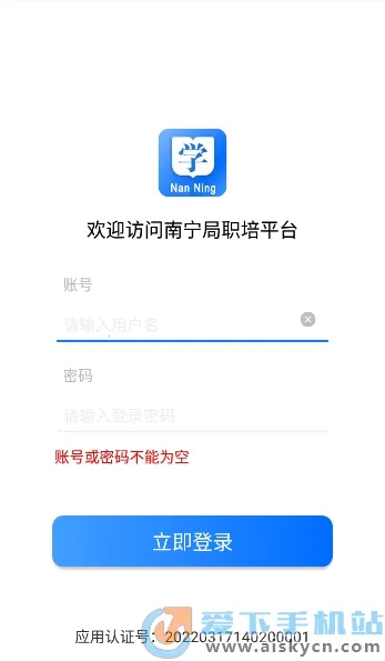 ������ְ��ϵͳ�����ֻ���v1.2.1 �ֻ����ͼ