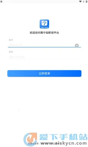 ������ְ��ϵͳ�����ֻ���