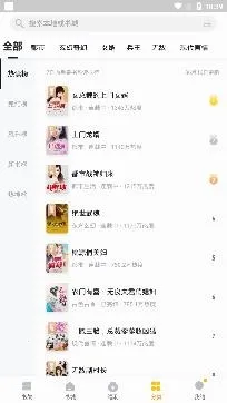 ����ˬ��С˵2025���°汾