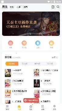 ����ˬ��С˵2025���°汾