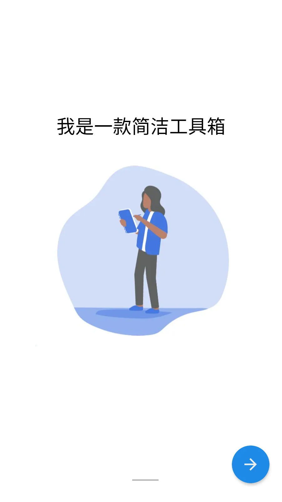 ����ħ�������ֻ���v2.4.2 ��׿���ͼ