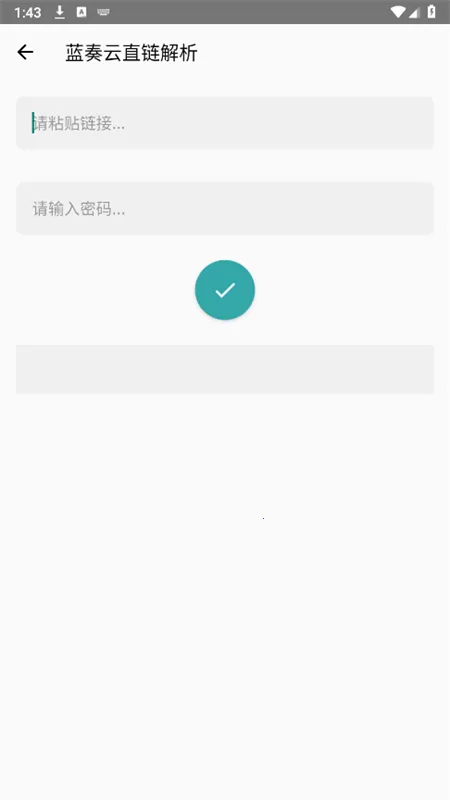 ����ħ�������ֻ���v2.4.2 ��׿���ͼ