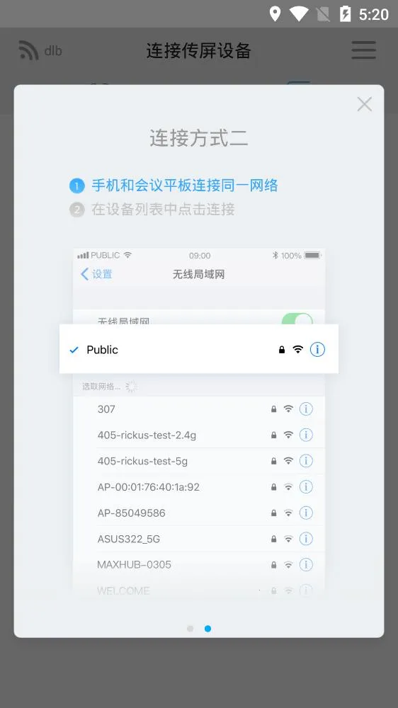 ϣ����(Ͷ����������)vR.5.5.0 �ֻ����ͼ