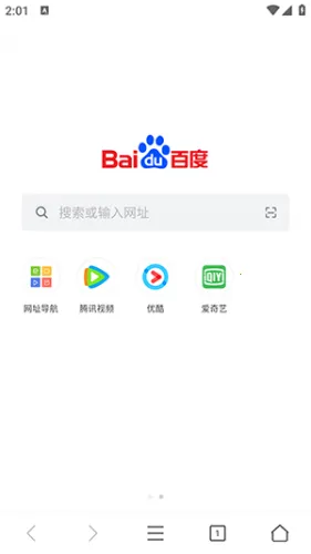 Z浏览器2025下载安装 Z浏览器2025下载安装