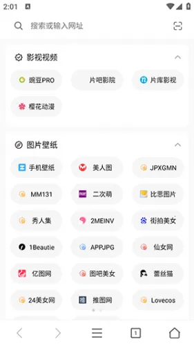 Z浏览器2025下载安装 Z浏览器2025下载安装