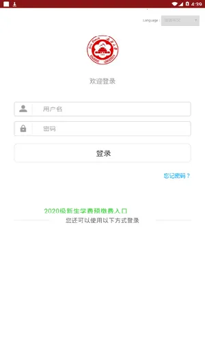 �����´�2025���ذ�װv1.3.9 �ٷ������ͼ