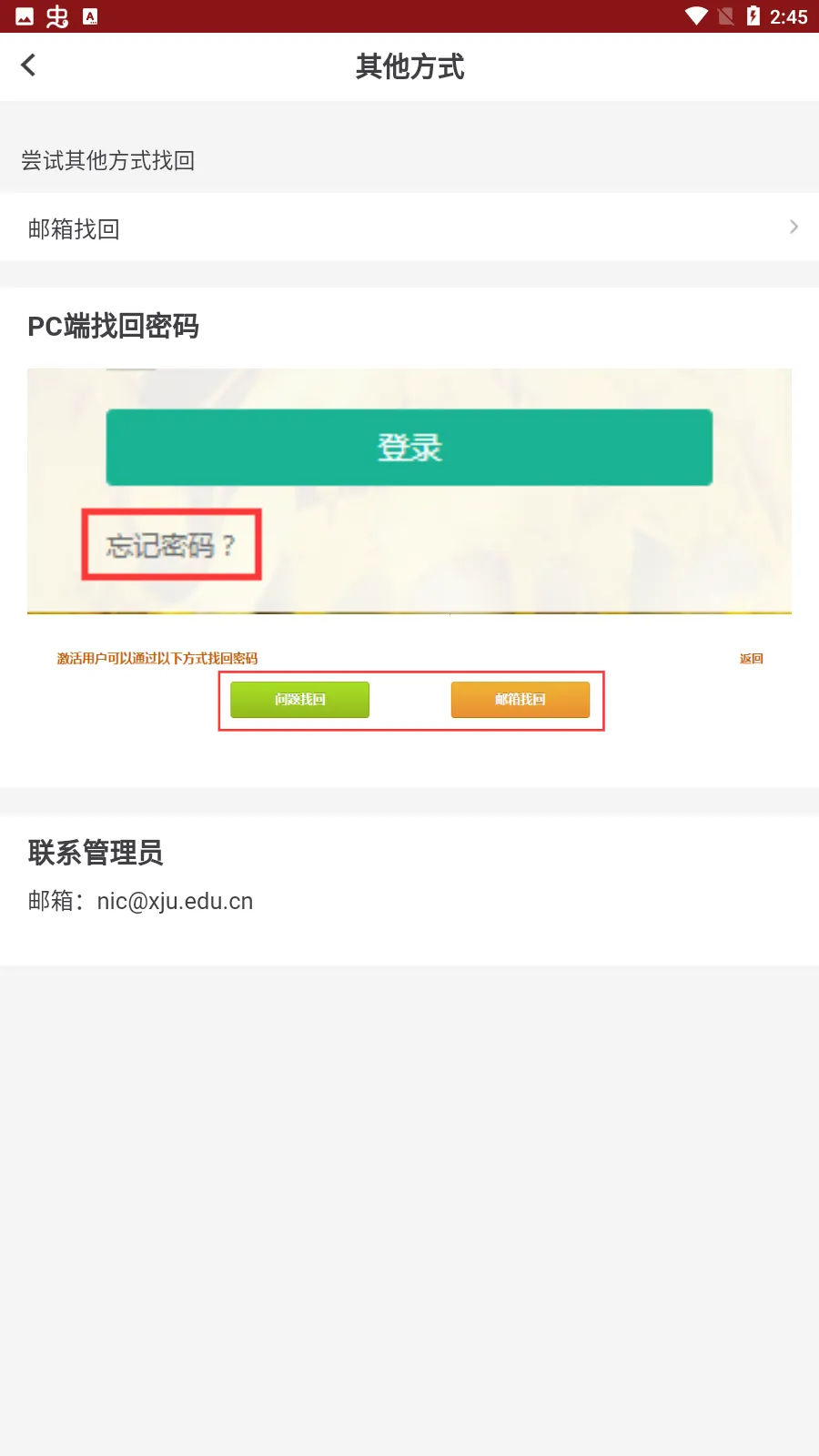 �����´�2025���ذ�װv1.3.9 �ٷ������ͼ