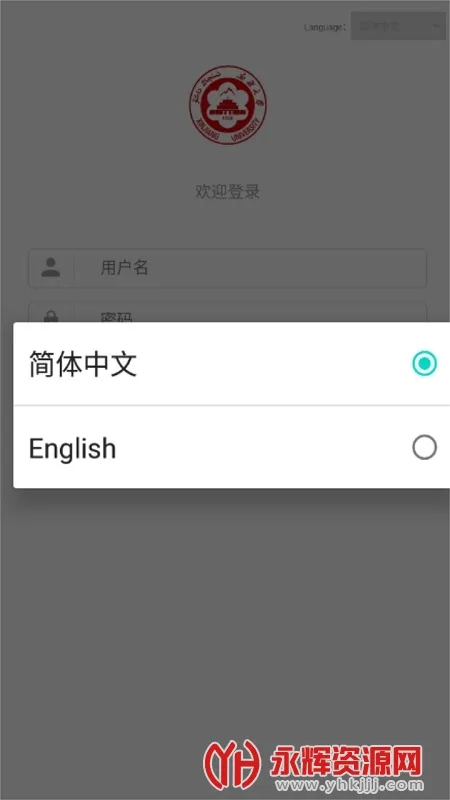 掌上新大2025下载安装 掌上新大2025下载安装