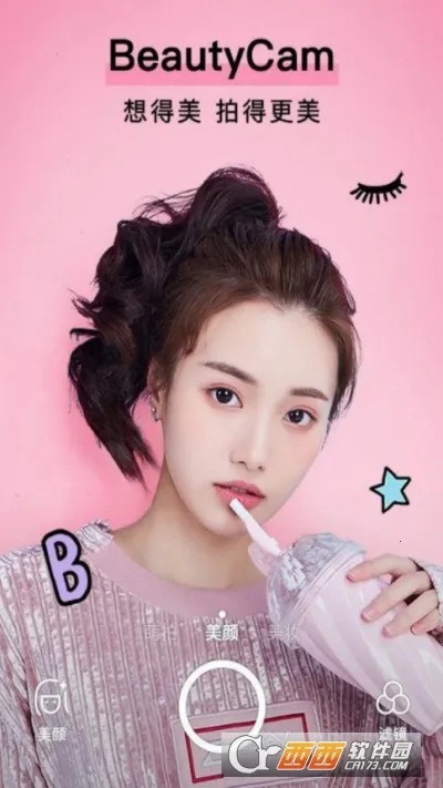 PR������������ֻ���v2.2 ��Ѱ��ͼ