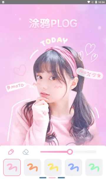 PR������������ֻ���v2.2 ��Ѱ��ͼ