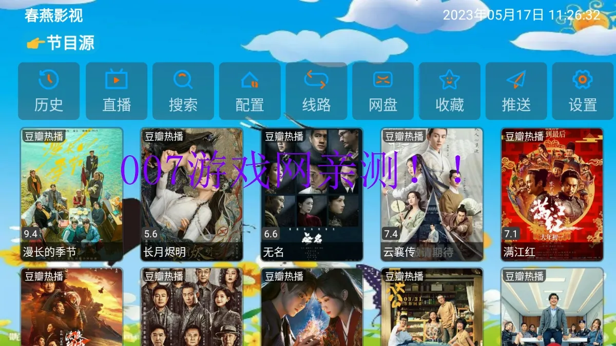 ����Ӱ��(Ӱ�Ӳ�������)v2.0.53.0 �ٷ������ͼ