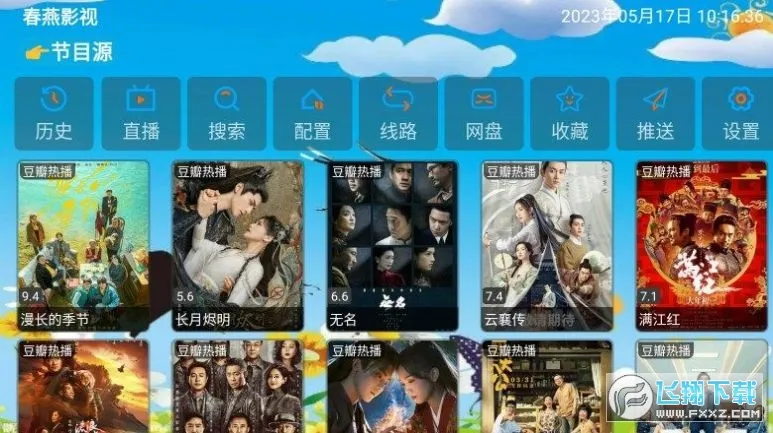 ����Ӱ��(Ӱ�Ӳ�������)v2.0.53.0 �ٷ������ͼ