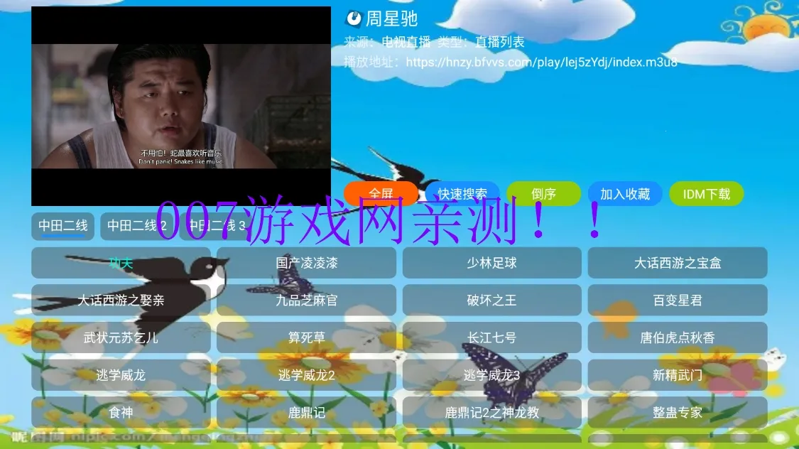 ����Ӱ��(Ӱ�Ӳ�������)v2.0.53.0 �ٷ������ͼ