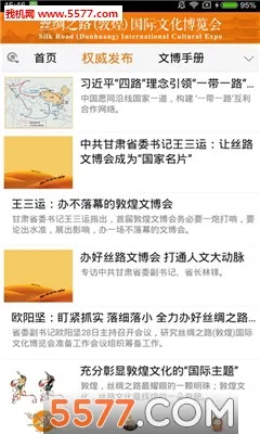 �ػ��Ĳ���(�Ĳ����ɫ������Ϸ)v1.0.8 �ٷ������ͼ