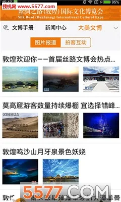 �ػ��Ĳ���(�Ĳ����ɫ������Ϸ)v1.0.8 �ٷ������ͼ