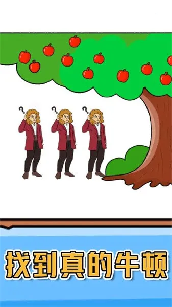 ȼ�հɴ���(���Խ�����Ϸ)v1.0.0.1 ��׿���ͼ