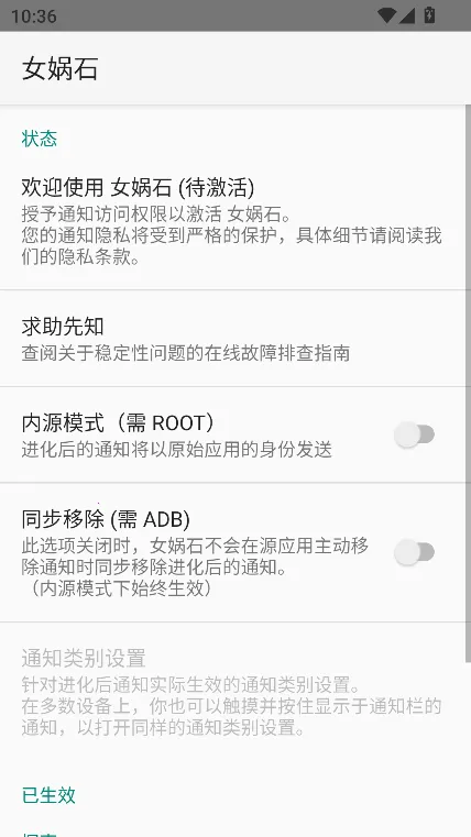 Ů�ʯADB����(ADB�޸Ĺ���)v6.2 ��׿���ͼ