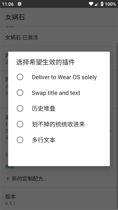 Ů�ʯADB����(ADB�޸Ĺ���)v6.2 ��׿���ͼ