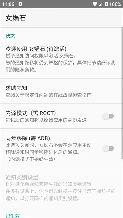 Ů�ʯADB����(ADB�޸Ĺ���)v6.2 ��׿���ͼ