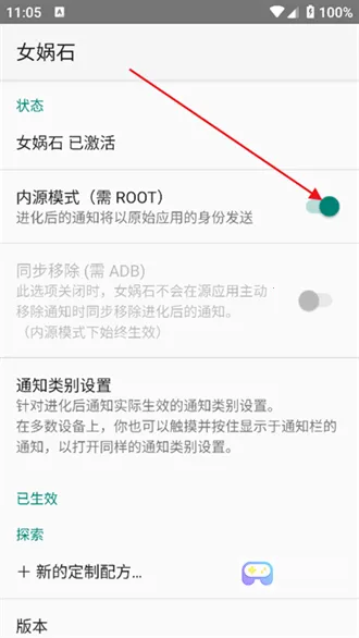 Ů�ʯADB����(ADB�޸Ĺ���)