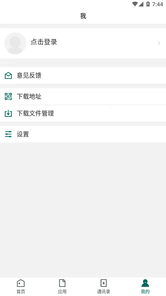 ���ֵ�����ϢѧԺ(У԰��������)vJLDZ_3.2.0 ��׿���ͼ