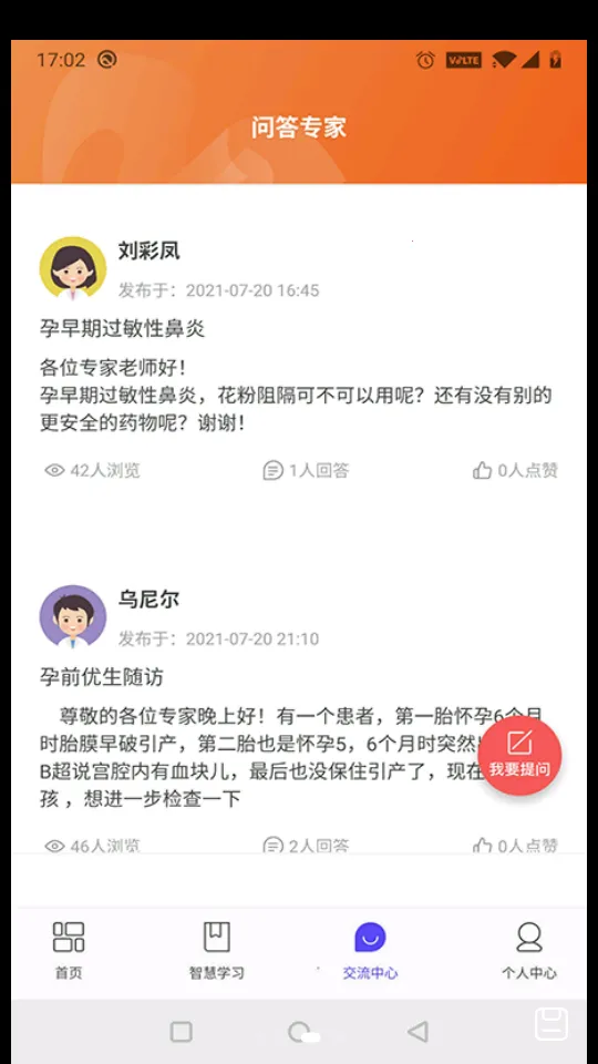 ���ϸ���2025�ٷ����°汾v1.3.1 �ֻ����ͼ