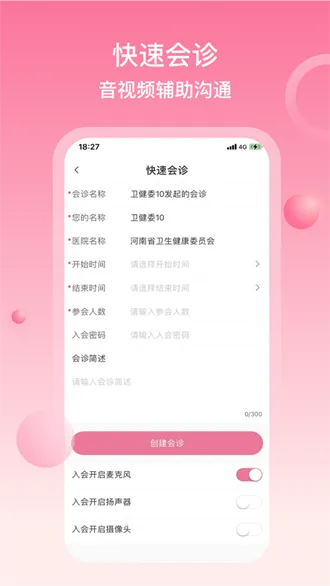 ���ϸ���2025�ٷ����°汾v1.3.1 �ֻ����ͼ