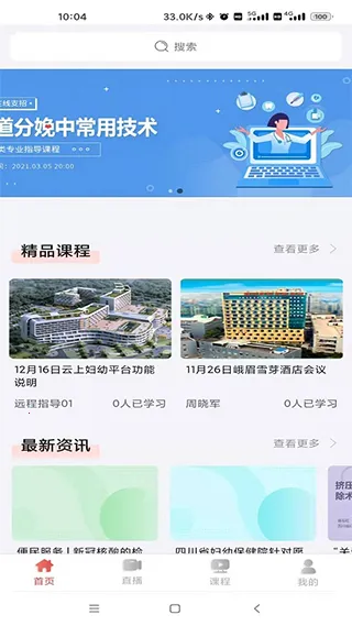 ���ϸ���2025�ٷ����°汾v1.3.1 �ֻ����ͼ