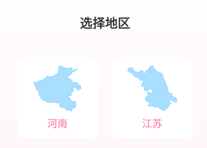 云上妇幼2025官方最新版本 云上妇幼2025官方最新版本