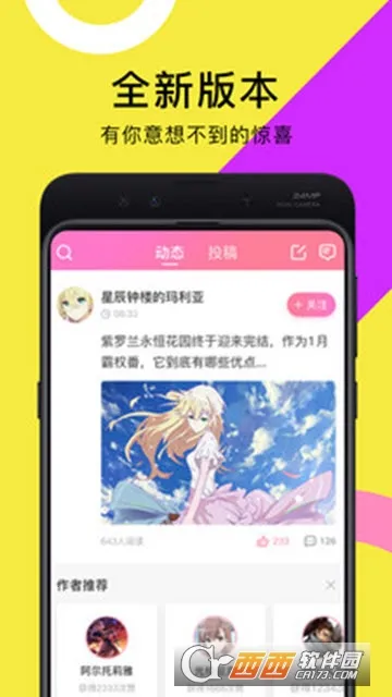 狸猫阅读2025下载安装 狸猫阅读2025下载安装