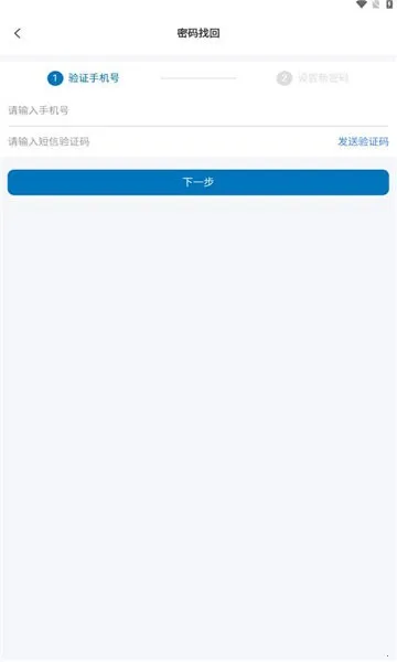 �ӱ�ҽ���Ժ(ҽ�Ʒ���ƽ̨)v1.1.2 �ֻ����ͼ