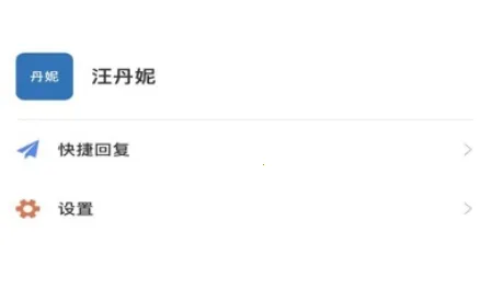 河北医大二院(医疗服务平台) 河北医大二院(医疗服务平台)