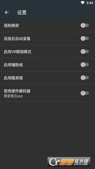 ��׿FPV2025�ٷ�����v5.3 �ֻ����ͼ