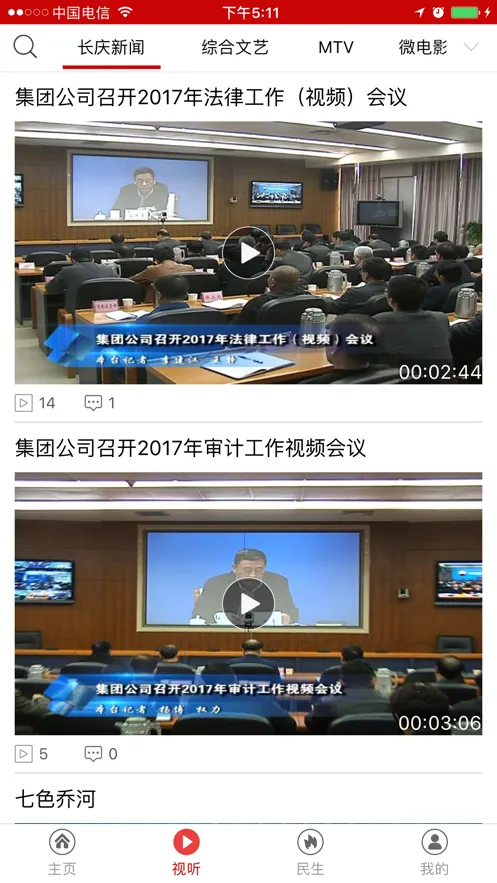 ��������2025���ذ�װv2.1.8 ��Ѱ��ͼ