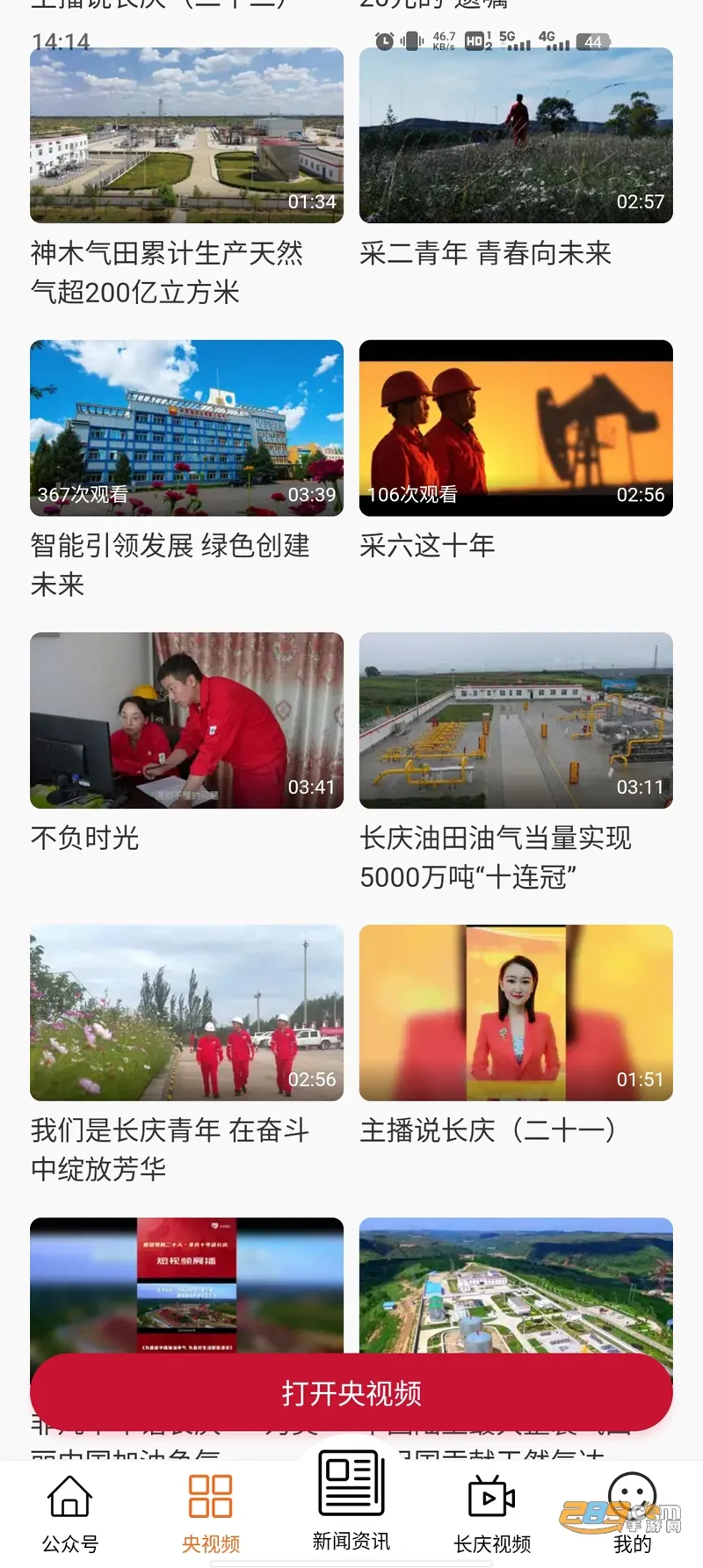 ��������2025���ذ�װv2.1.8 ��Ѱ��ͼ