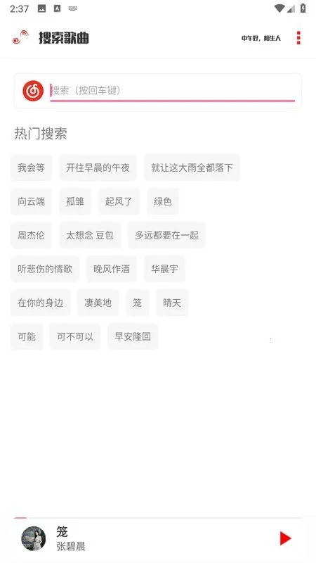 KZ����(���ֲ�������)v6.3.0 ��Ѱ��ͼ