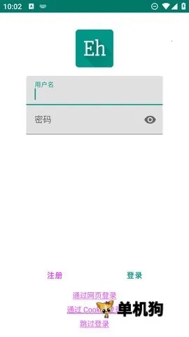 eվ������2025���ذ�װv4.0.2 ��׿���ͼ