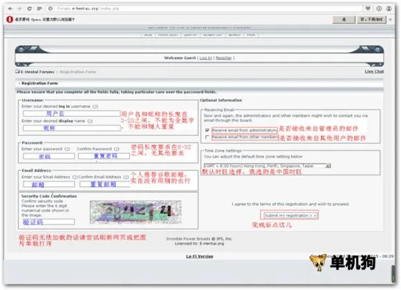 e站传送门 第6张图