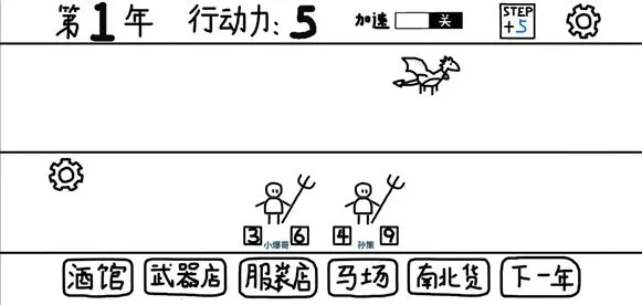 鼠绘三国模拟器安卓版手机版 鼠绘三国模拟器安卓版手机版