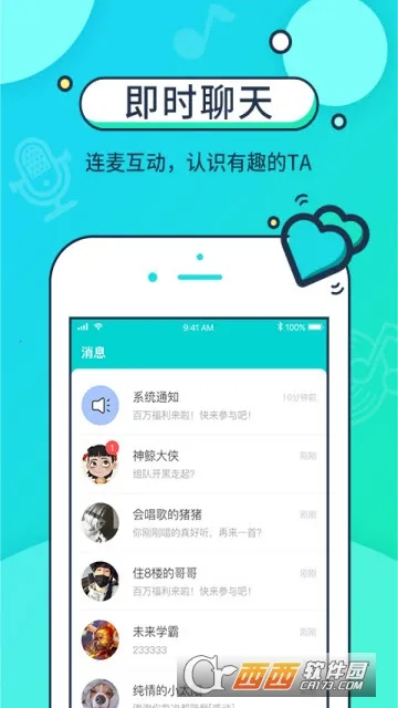 �������������ֻ���v7.77.0 �ٷ������ͼ