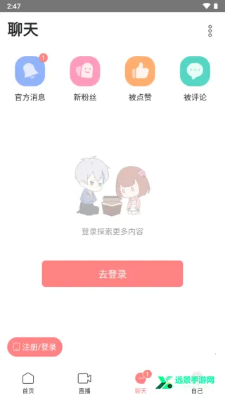 克拉克拉虚拟男友(语音社交软件) 克拉克拉虚拟男友(语音社交软件)