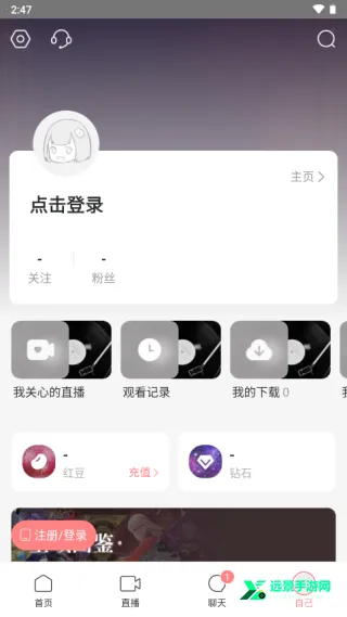 克拉克拉虚拟男友(语音社交软件) 克拉克拉虚拟男友(语音社交软件)