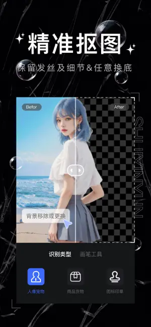 ˮӡ��(ˮӡ��������)v4.6.0 ��׿���ͼ