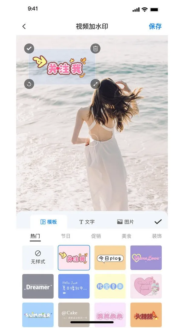 ˮӡ��(ˮӡ��������)v4.6.0 ��׿���ͼ