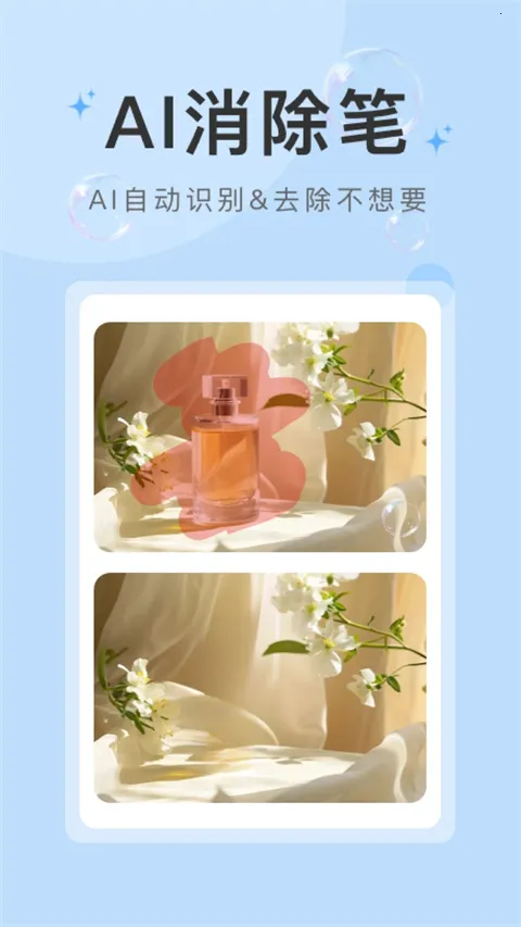 ˮӡ��(ˮӡ��������)v4.6.0 ��׿���ͼ