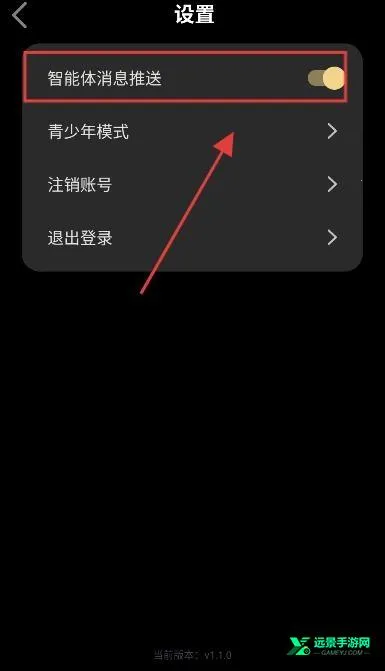 指尖心跳(AI聊天陪伴软件) 指尖心跳(AI聊天陪伴软件)